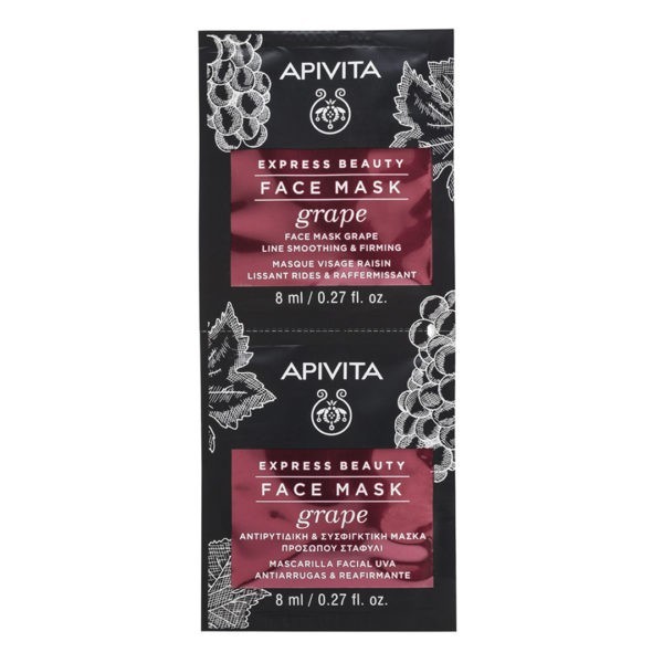 Περιποίηση Προσώπου Apivita Express Beauty Αντιρυτιδική & Συσφιγκτική Μάσκα Προσώπου με Σταφύλι – 2x8ml Apivita Anti-Age: Mini Black Detox