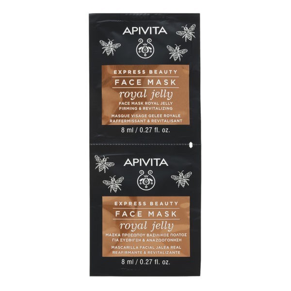 Περιποίηση Προσώπου Apivita Express Beauty Μάσκα Προσώπου με Βασιλικό Πολτό για Σύσφιξη και Αναζωογόνηση – 2x8ml Apivita Anti-Age: Mini Black Detox