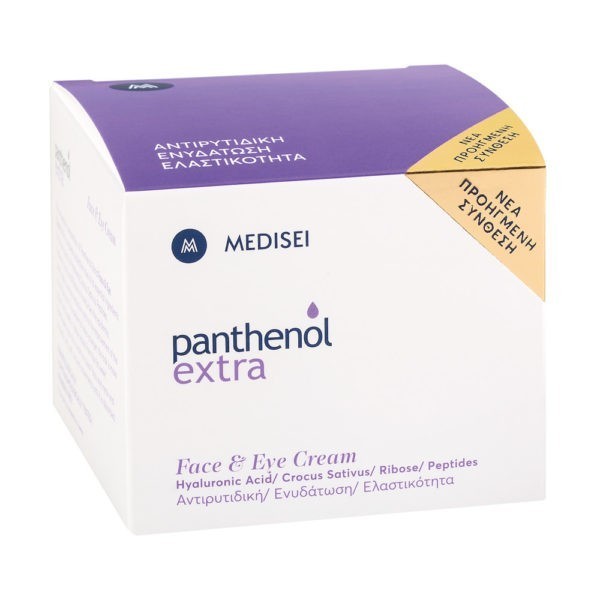 Face Care Medisei – Panthenol Extra Face & Eye Cream – 50ml