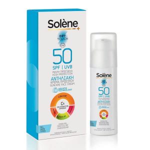 Αντηλιακά Προσώπου Solene – Αντηλιακή Κρέμα Προσώπου SPF50 για μη Ανεκτικές στον Ήλιο Επιδερμίδες 50ml