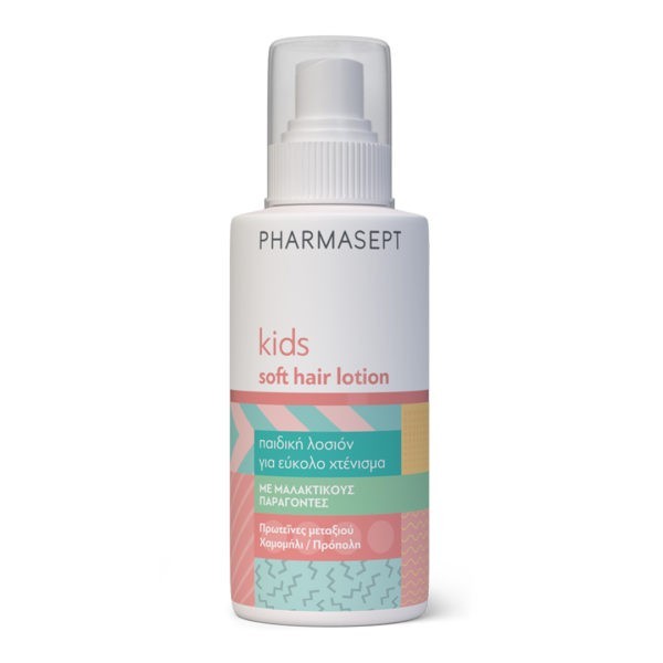Σαμπουάν - Αφρόλουτρα Παιδικά Pharmasept – Kids Soft Hair Lotion Παιδική Λοσιόν για Εύκολο Χτένισμα με Χαμομήλι & Πρόπολη 150ml Pharmasept - kids