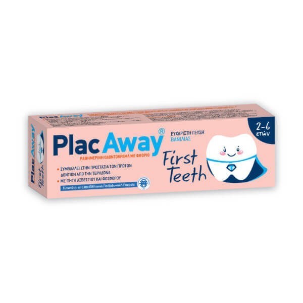 Οδοντόκρεμες-ph Plac Away – Παιδική Οδοντόκρεμα με Γεύση Βανίλλιας για Παιδιά 2-6 ετών 50ml