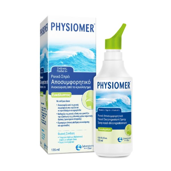 Υγεία-φαρμακείο Physiomer – Υπέρτονο Ρινικό Αποσυμφορητικό Σπρέι με Ευκάλυπτο 135ml