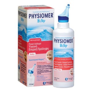Υγεία-φαρμακείο Physiomer – Βρεφικό Spray Ρινικού Καθαρισμού 115ml