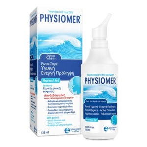 Υγεία-φαρμακείο Physiomer – Ισότονο Αποσυμφορητικό Ρινικό Διάλυμα για Παιδιά 6+ και Ενήλικες 135ml