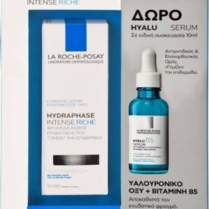La Roche-Posay – Hydraphase Intense Riche 50ml & Δώρο Hyalu B5 Serum 10ml Γυναίκα La Roche-Posay – Hydraphase Intense Riche 50ml & Δώρο Hyalu B5 Serum 10ml