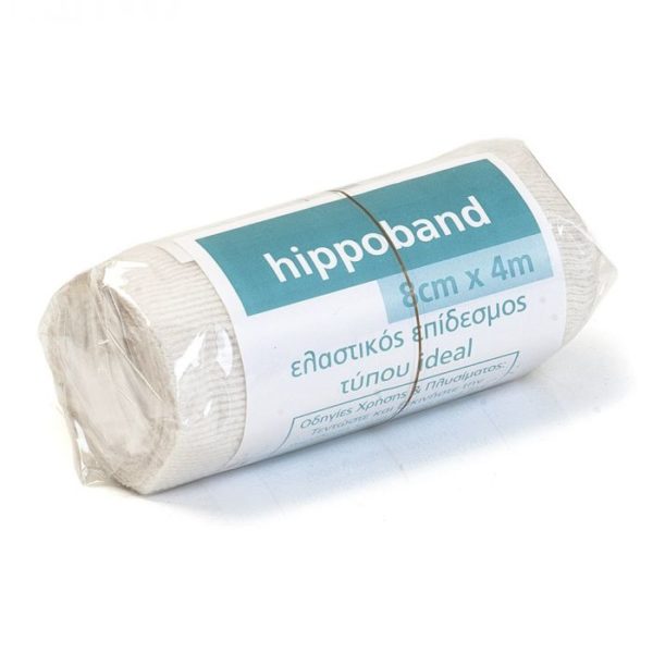 Compression Bandages-UpperBody Hippoband – Elastic Ideal Bandage 8cmx4m