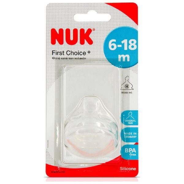 Feeding Bottles - Teats For Breast Feeding Nuk – First Choice Plus Silicone Teat 6-18 Months Medium Size 1pc