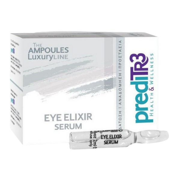 Περιποίηση Προσώπου PrediTR3 – Eye Elixir Serum Υπερσυμπυκνωμένος Ορός Ματιών Εντατικής Ενυδάτωσης 2ml