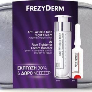 Frezyderm – Promo Πακέτο Αντιγήρανσης με Αντιρυτιδική Κρέμα Νυχτός Πλούσιας Υφής 50ml και Booster Σύσφιγξης 5ml σε Συλλεκτικό Νεσεσέρ Γυναίκα Frezyderm – Promo Πακέτο Αντιγήρανσης με Αντιρυτιδική Κρέμα Νυχτός Πλούσιας Υφής 50ml και Booster Σύσφιγξης 5ml σε Συλλεκτικό Νεσεσέρ