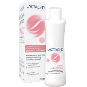 Cleansing Lactacyd- Pharma Sensitive 250 ml Lactacyd - Με αγορά lactacyd