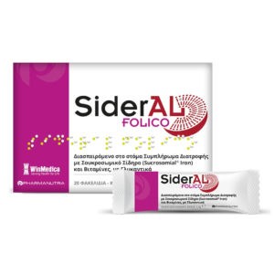 Minerals - Trace Elements Winmedica – SiderAL Folico Iron with Folic Acid for Anemia 20 sachets
