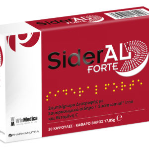 Διατροφή WinMedica – SiderAL Forte Σουκροσωμικός Σίδηρος για την Πρόληψη της Αναιμίας 30 κάψουλες
