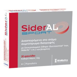 Μέταλλα - Ιχνοστοιχεία WinMedica – SiderAL Sport Σίδηρος με Βιταμίνες του Συμπλέγματος Β 20 Φακελίδια