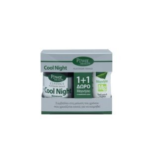 PowerHealth – Platinum Cool Night Melatonin Συμπλήρωμα Διατροφής για Ήρεμο Ύπνο 30 Κάψουλες Δωρο Μαγνήσιο 10 Αναβράζοντα Δισκία Άγχος - Στρες - Χαλάρωση PowerHealth – Platinum Cool Night Melatonin Συμπλήρωμα Διατροφής για Ήρεμο Ύπνο 30 Κάψουλες Δωρο Μαγνήσιο 10 Αναβράζοντα Δισκία