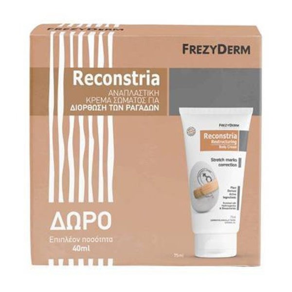 Θηλασμός - Θήλαστρα Frezyderm – Reconstria Body Cream Κρέμα Αντιμετώπισης Ραγάδων 75ml και Δώρο 40ml Εξτρα Προϊόν FrezyDerm Feminine