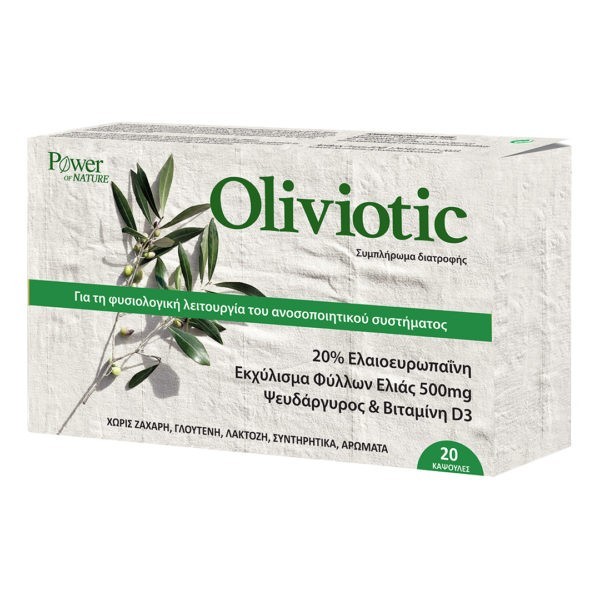 Αντιμετώπιση PowerHealth – Oliviotic Συμπλήρωμα Διατροφής με Εκχύλισμα Φύλλων Ελιάς Ψευδάργυρο και Βιταμίνη D3 20caps