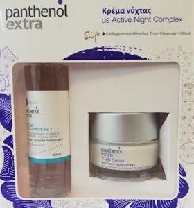 Medisei – Panthenol Extra Night Cream με Active Night Complex 50ml και Δώρο Micellar True Cleanser 3in1 100ml Γυναίκα Medisei – Panthenol Extra Night Cream με Active Night Complex 50ml και Δώρο Micellar True Cleanser 3in1 100ml