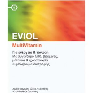 Βιταμίνες Eviol – MultiVitamin Πολυβιταμίνη για Ενέργεια και Τόνωση 30 caps