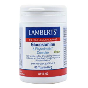 Lamberts - Glucosamine and Phytodroitin Complex Σύμπλεγμα Γλυκοζαμίνης και Φυτοδροϊτίνης 60tabs