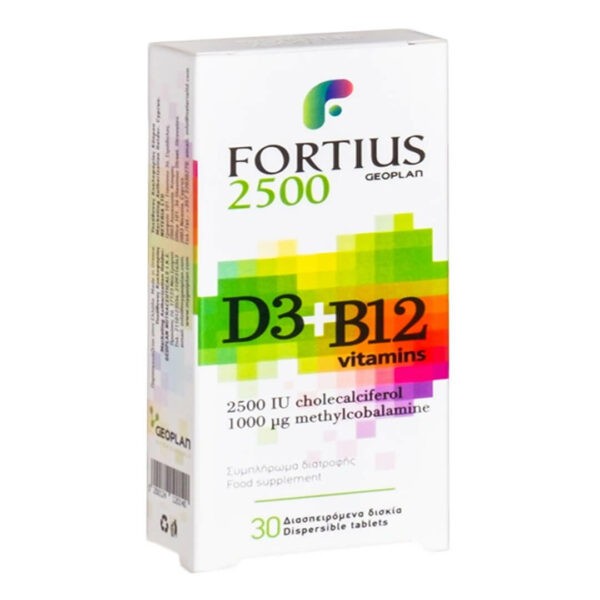 Βιταμίνες Geoplan – Geoplan – Fortius Βιταμίνες D3 2500IU & B12 1000mcg για τη Φυσιολογική Λειτουργία του Ανοσοποιητικού Συστήματος 30 ταμπλέτες