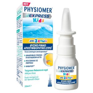 4Εποχές Physiomer – Express Kids Φυσικό Ρινικό Αποσυμφορητικό από 3 ετών 20ml