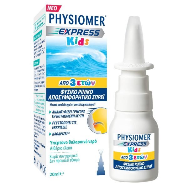 Υγεία-φαρμακείο Physiomer – Express Kids Φυσικό Ρινικό Αποσυμφορητικό από 3 ετών 20ml