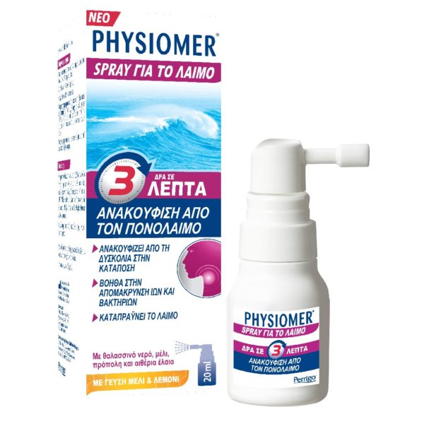 Ανακούφιση Πόνου-ph Physiomer – Spray για την Ανακούφιση από τον Πονόλαιμο με Γεύση Μέλι και Λεμόνι 20ml