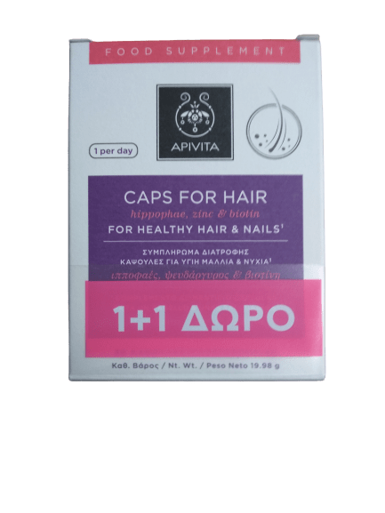 Amino Acids Apivita – Promo Caps For Hair For Healthy Hair and Nails 1pcs