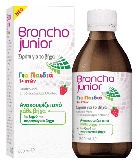 Spring Broncho Junior – Syrup 200ml