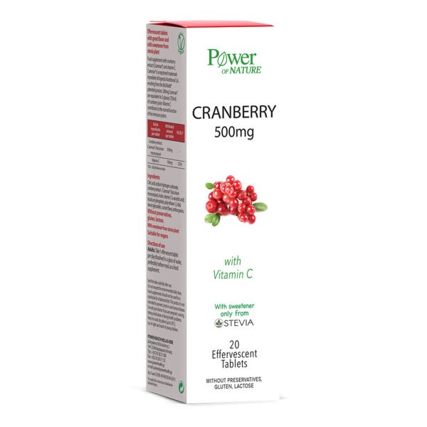 Άγχος - Στρες - Χαλάρωση PowerHealth – Cranberry με Βιταμίνη C για την Υγεία του Ουροποιητικού με Στέβια Αναβράζον 20caps
