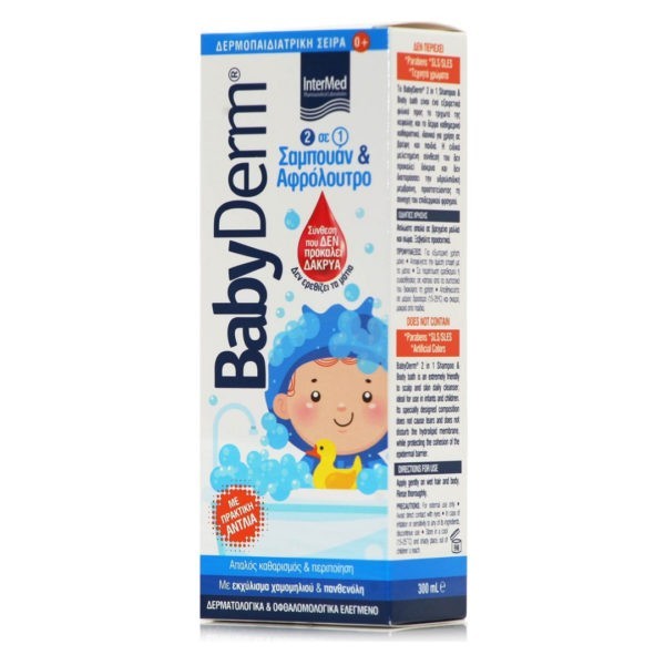 Σαμπουάν - Αφρόλουτρα Βρεφικά Intermed – Babyderm 2 σε 1 Σαμπουάν και Αφρόλουτρο με Dispencer για Καθαρισμό και Περιποίηση 300ml Intermed - 2in1 Shampoo & Body Bath + Προστατευτική πάστα
