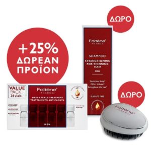 Foltene – Promo Hair and Scalp Treatment Men Value Pack 24 Vials x 6ml και Δώρο Σαμπουάν Ενδυνάμωσης για Αδύναμη Τρίχα 200ml και Βούρτσα Detangling Περιποίηση Μαλλιών-Άνδρας Foltene – Promo Hair and Scalp Treatment Men Value Pack 24 Vials x 6ml και Δώρο Σαμπουάν Ενδυνάμωσης για Αδύναμη Τρίχα 200ml και Βούρτσα Detangling