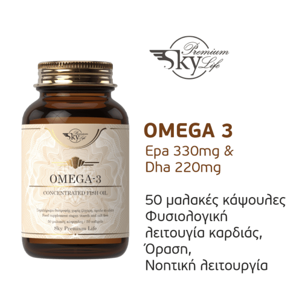 Άγχος - Στρες - Χαλάρωση Sky Premium Life – Omega-3 Συμπλήρωμα Διατροφής Με Ωμέγα-3 Λιπαρά Οξέα 50 μαλακές κάψουλες
