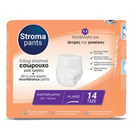Βρακάκι Pant Ημέρας StromaPants – Ειδικό Ελαστικό Εσώρουχο Ενηλίκων μιας Χρήσης, Μέγεθος Extra-Large 14τμχ