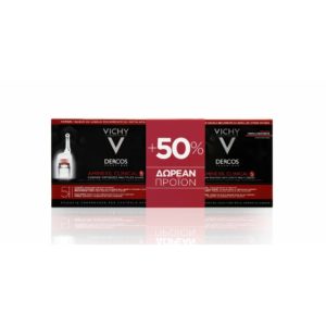 Vichy – Dercos Aminexil Clinical 5 Men Αμπούλες Τριχόπτωσης για Άνδρες (21+12 Δώρο Μονοδόσεις x 6ml) Περιποίηση Μαλλιών-Άνδρας Vichy – Dercos Aminexil Clinical 5 Men Αμπούλες Τριχόπτωσης για Άνδρες (21+12 Δώρο Μονοδόσεις x 6ml) Vichy - La Roche Posay - Cerave