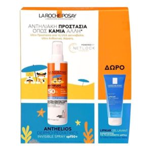 La Roche Posay – Promo Anthelios Dermo Pediatrics Invisible Spray SPF50+ Παιδικό Αντηλιακό 200ml & ΔΩΡΟ Lipikar Gel Lavant for Sensitive Skin Καθαρισμός για Ευαίσθητα Δέρματα 100ml Άνοιξη La Roche Posay – Promo Anthelios Dermo Pediatrics Invisible Spray SPF50+ Παιδικό Αντηλιακό 200ml & ΔΩΡΟ Lipikar Gel Lavant for Sensitive Skin Καθαρισμός για Ευαίσθητα Δέρματα 100ml