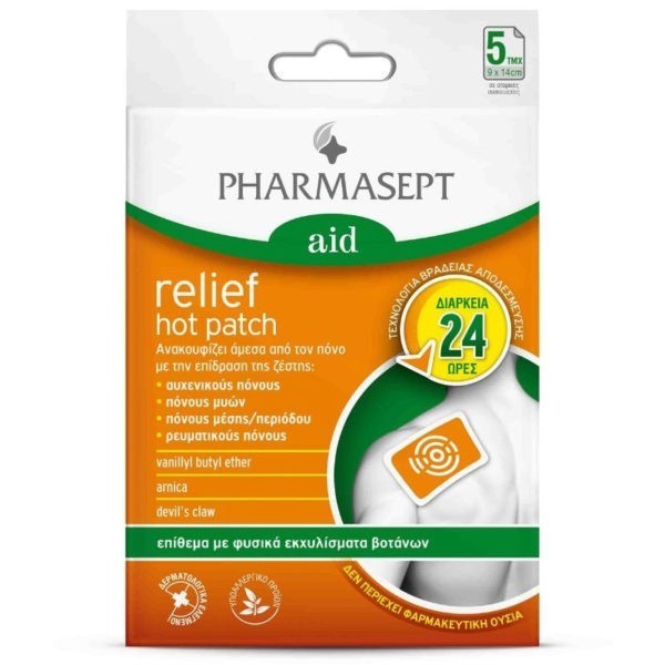 ΕΠΙΔΕΣΜΙΚΟ ΥΛΙΚΟ Pharmasept – Aid Relief Hot Patch Επίθεμα για Γρήγορη Ανακούφιση από τον Πόνο 5τμχ