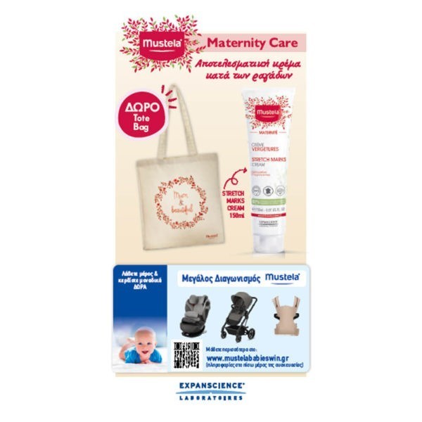 Mother & Child Mustela – Promo Maternity Care Stretch Marks Cream 150ml & Gift Tote Bag 1pcs Mustela - Gentle Cleansing Gel with Mild Foaming 100ml or Hydra Bébé Body Lotion 100ml
