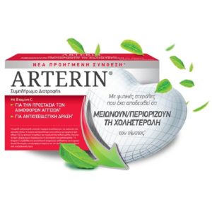 Cholesterol Arterin – Food Supplements Reducing Blood Cholesterol 30 disks