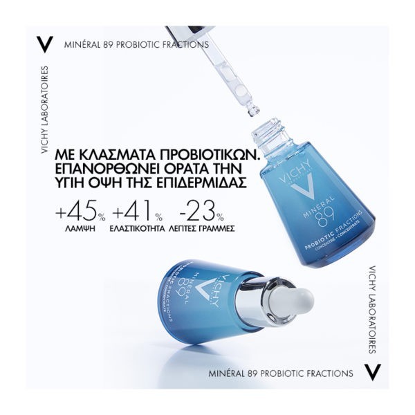 Περιποίηση Προσώπου Vichy – Mineral 89 Probiotic Fractions Booster Ανάπλασης & Επανόρθωσης 30ml Vichy - Neovadiol - Liftactiv - Mineral 89