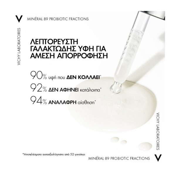 Face Care Vichy – Mineral 89 Probiotic Fractions 30ml Vichy - La Roche Posay - Cerave
