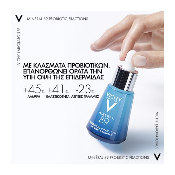 Περιποίηση Προσώπου Vichy – Mineral 89 Probiotic Fractions Booster Ανάπλασης & Επανόρθωσης 30ml Vichy – Valentine's Day 2024