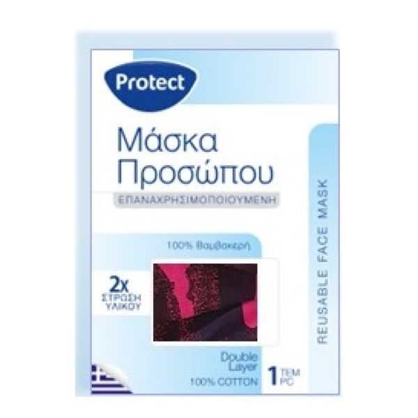=> STOP COVID-19 Protect – Μάσκα Προσώπου Επαναχρησιμοποιούμενη 2xΣτρώση Υλικού 100% Βαμβάκι 1τμχ
