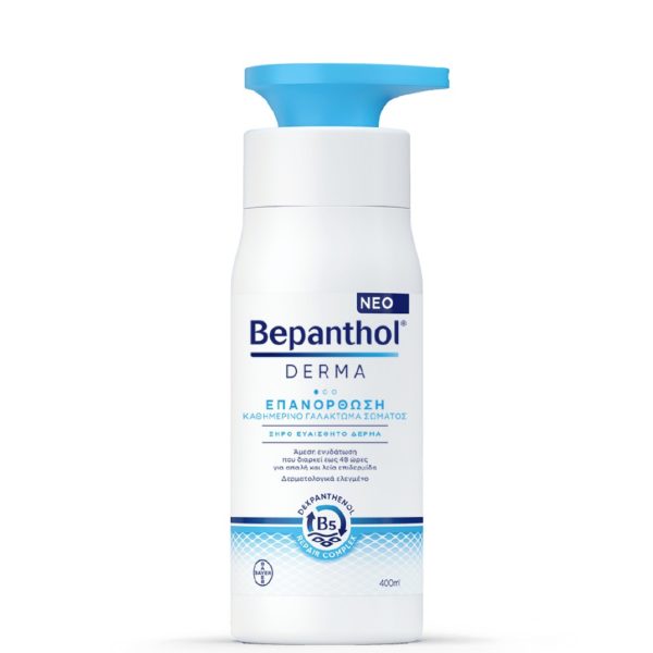 Γυναίκα Bepanthol – Derma Επανόρθωση Καθημερινό Γαλάκτωμα Σώματος με Αντλία 400ml
