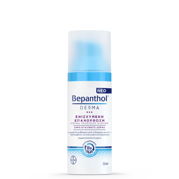 Face Care Bepanthol – Derma Regenerating Night Face Cream 50ml