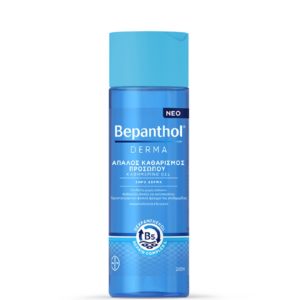 Καθαρισμός-Άνδρας Bepanthol – Derma Απαλός Καθαρισμός Προσώπου καθημερινό Gel 200ml