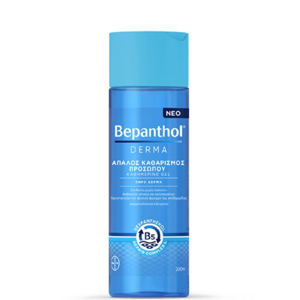 Περιποίηση Προσώπου Bepanthol – Derma Απαλός Καθαρισμός Προσώπου καθημερινό Gel 200ml