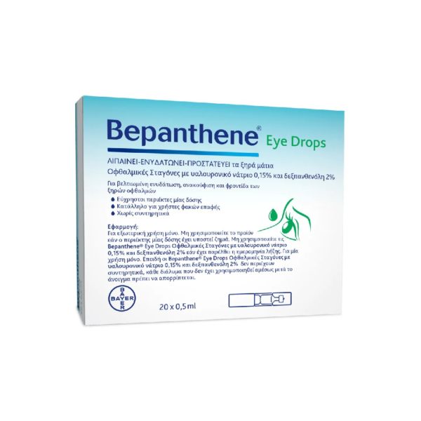 Μάτια - Αυτιά-Ph Bepanthene – Bepanthene Eye Drops Οφθαλμικές Σταγόνες για Ξηροφθαλμία 20×0.5ml