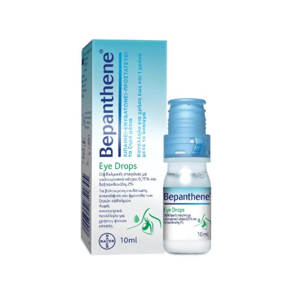 Οφθαλμικές Σταγόνες-Ph Bepanthene – Bepanthene Eye Drops Οφθαλμικές Σταγόνες για Ξηροφθαλμία 10ml